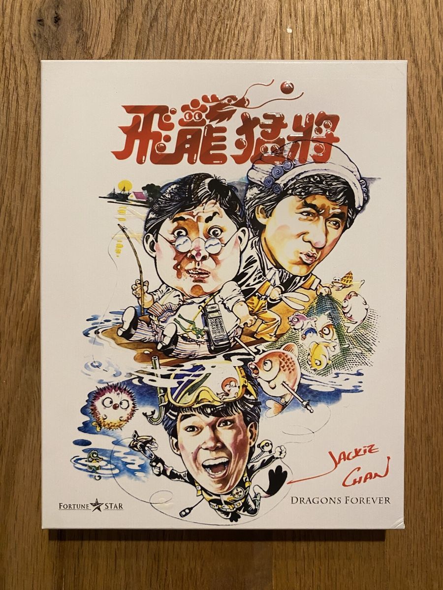 Tutti i DVDs: Action Hunter - Jackie Chan Bluray – Nuovo (secondo la descrizione) da Möhlin venduto da Devilspunchbowl