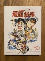 Action Hunter - Jackie Chan Bluray