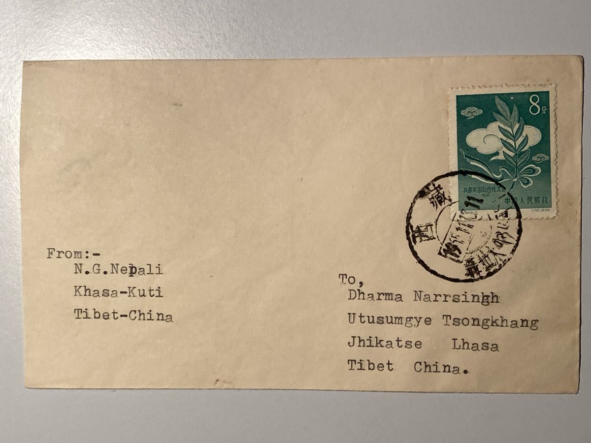 Tutti i francobolli: China, Tibet 1958/65 Briefumschlag 8f – Usato da Emmenbrücke venduto da Raro-Valioso