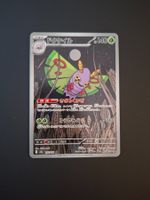 Dustox #195 Mega Dream Ex M2a JAP