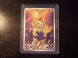 Phanpy 115/106 AR SV8 Super Electric Breaker NM JP