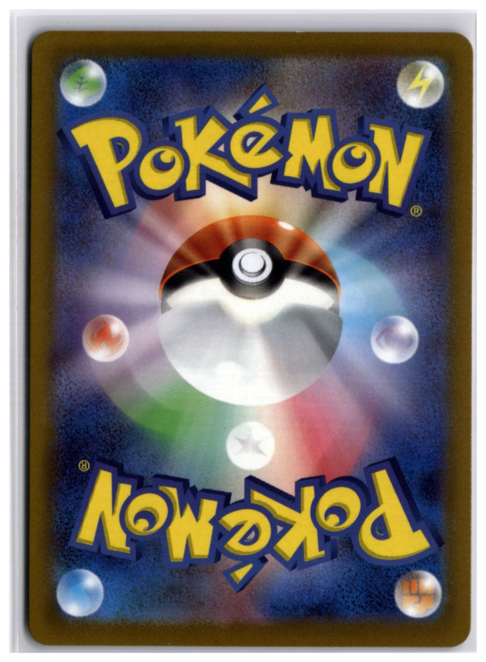 Pokémon Carte collezionabili: Solrock (s12a 189) AR LP – Nuovo (secondo la descrizione) da Andwil TG venduto da Artrarecards_Etter 1