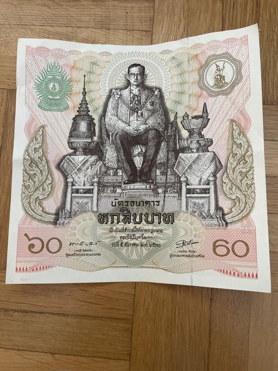 Thailand 60 Baht | Kaufen auf Ricardo