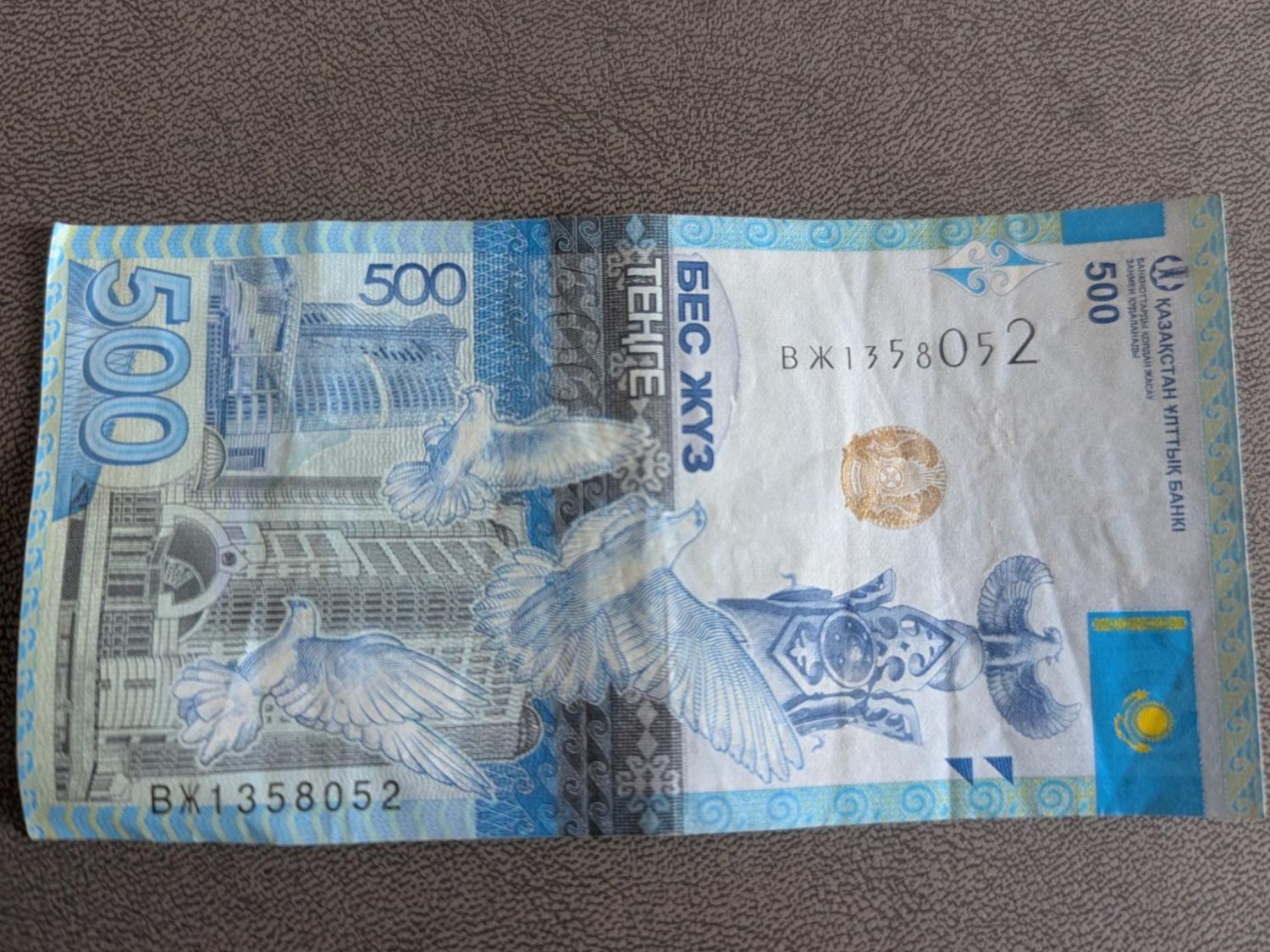 Banconote: Kazakhstan banknotes – Usato da Porrentruy venduto da jmbechir 1