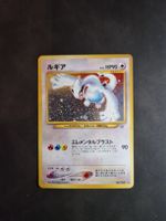 Lugia Neo Genesis 🇯🇵 Gold, Silver, to a new world