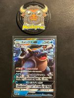 Blastoise GX Full Metal Wall (sm9b 010) JPN NM