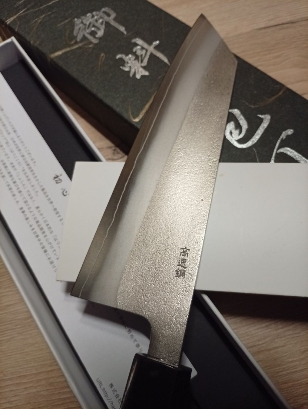 Coltelli da cucina: BUNKA YOSHIKANE HAMONO SKD NEUF  – Nuovo e nell'imballaggio originale da Le Vaud venduto da Forest77 2