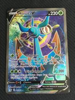 SSH 187 Moruda V - Pokémon - Schwert & Schild -DE-