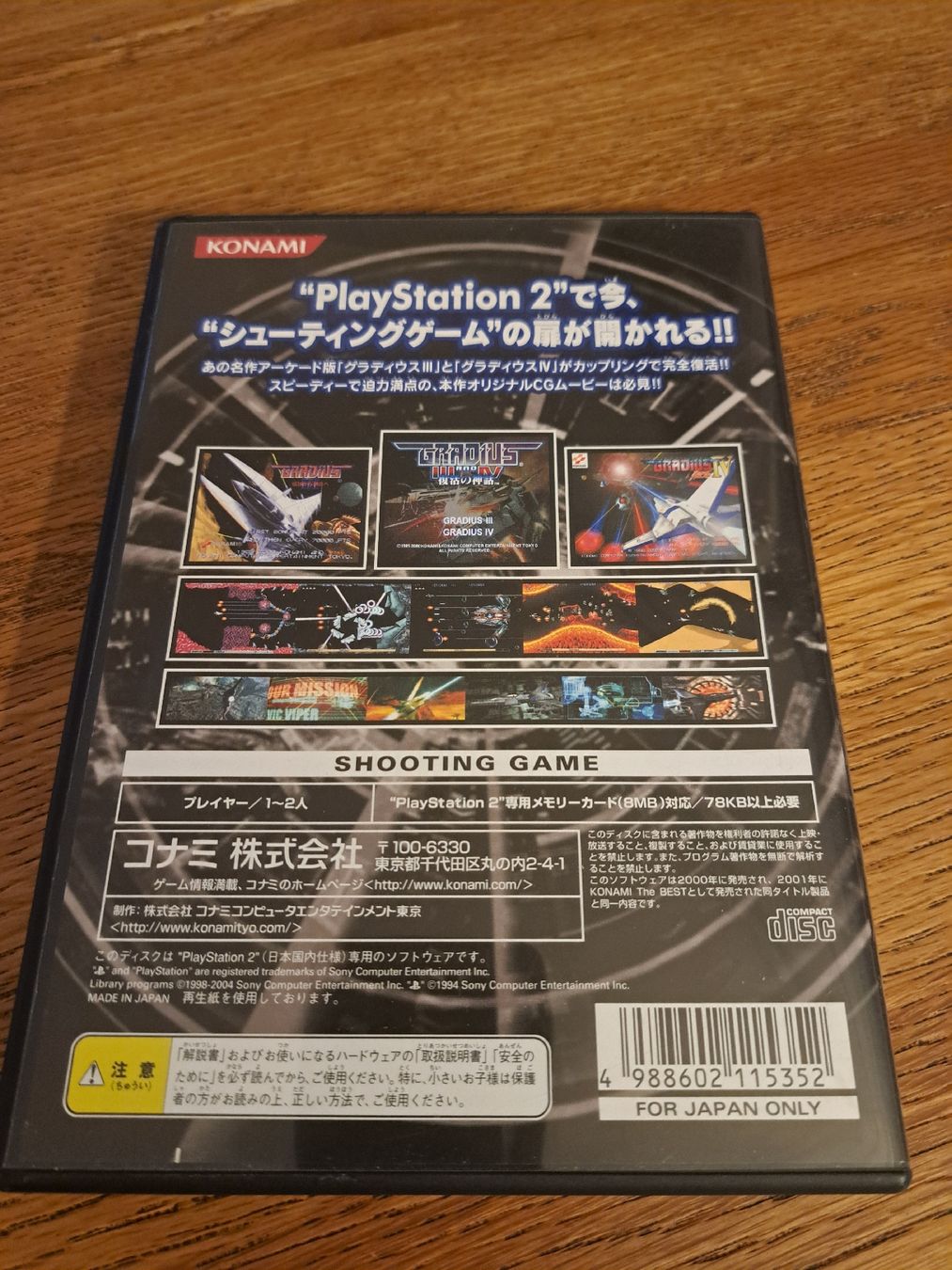 Giochi: Gradius 3 und 4 PS2 – Usato da Zürich venduto da Mr.Heli 1