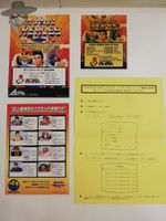 Marquee + Art + DipSet zu World Heroes / SNK NeoGeo MVS
