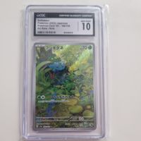 2023 Pokemon 151 Bulbasur 166/165 Art Rare CGC 10 ab 1 Chf
