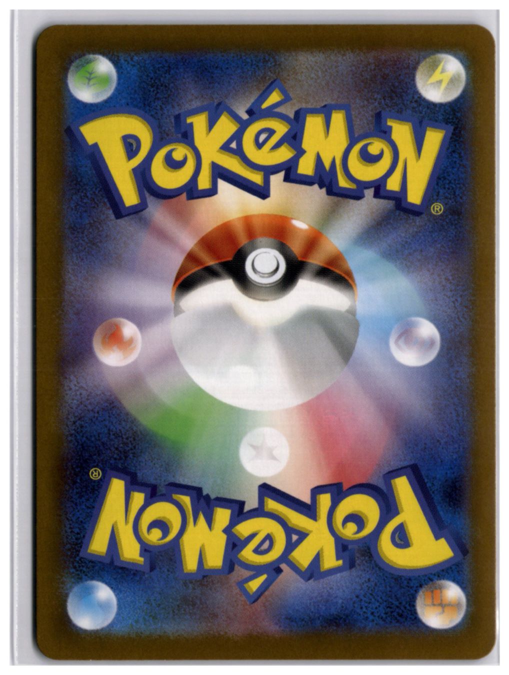 Pokémon Carte collezionabili: Ludicolo (m2 081) AR – Nuovo (secondo la descrizione) da Andwil TG venduto da Artrarecards_Etter 1