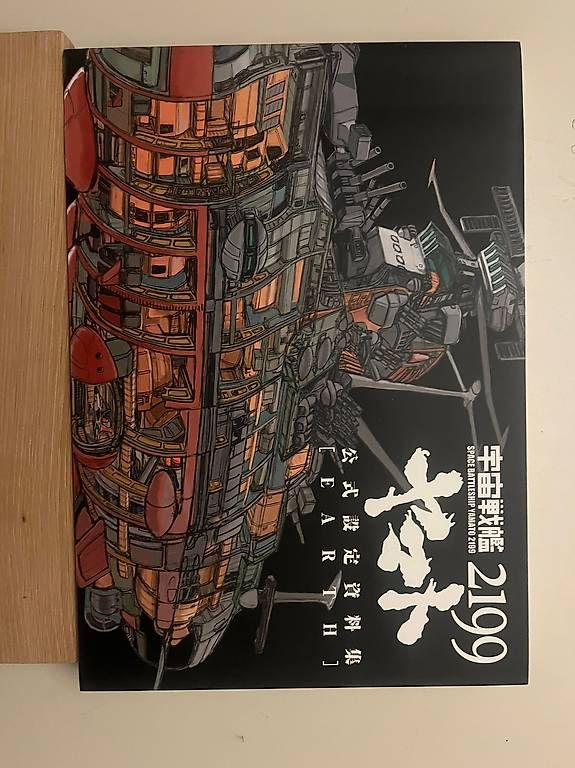 Libri: Space Battleship Yamamoto Concept Art Books – Usato da Wattwil venduto da Liph_ 4