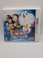 Doraemon Nobita's Space Heroes 3D Nintendo 3DS OVP Japan