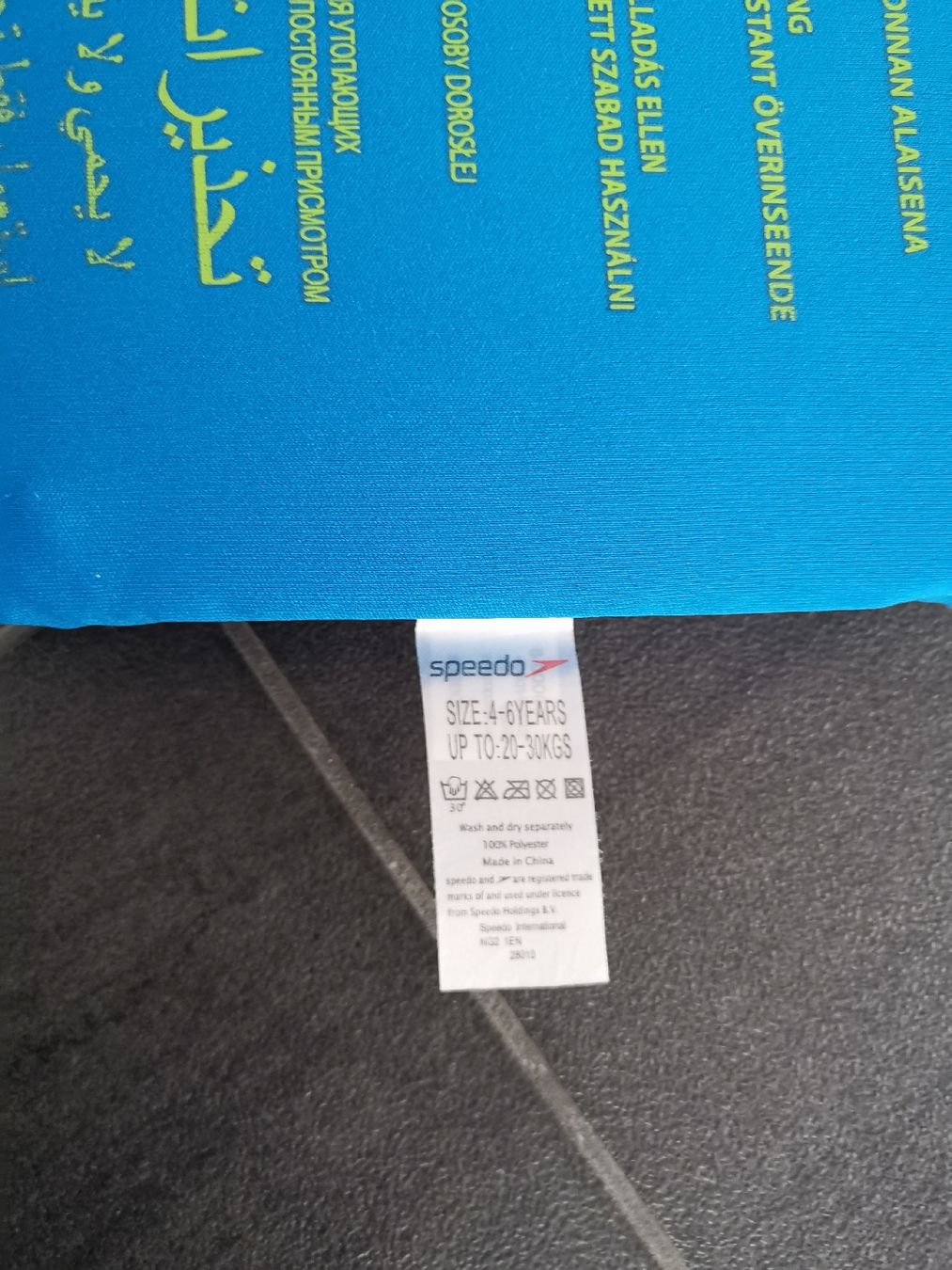 Speedo Giubbotti di salvataggio: Schwimmweste von Speedo - Versand möglich – Usato da Matzendorf venduto da hauli2 1