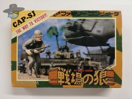 Senjou no Ookami       / JAPAN / Famicom