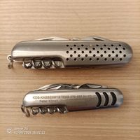 Sackmesser 2 Stück