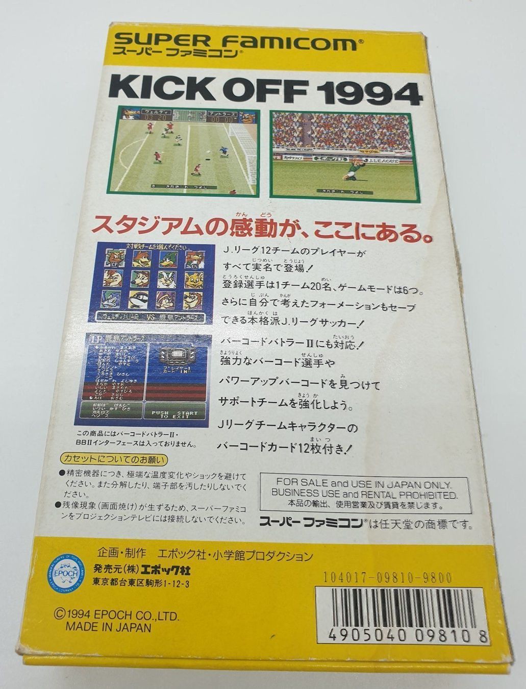Nintendo Spiele: J-League Excite Stage 94 SNES jap – Gebraucht aus Genève von Cardtreasure 2