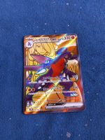 Cynthia's Garchomp Full Art (JAP) Heat Wave Arena sv9a 080