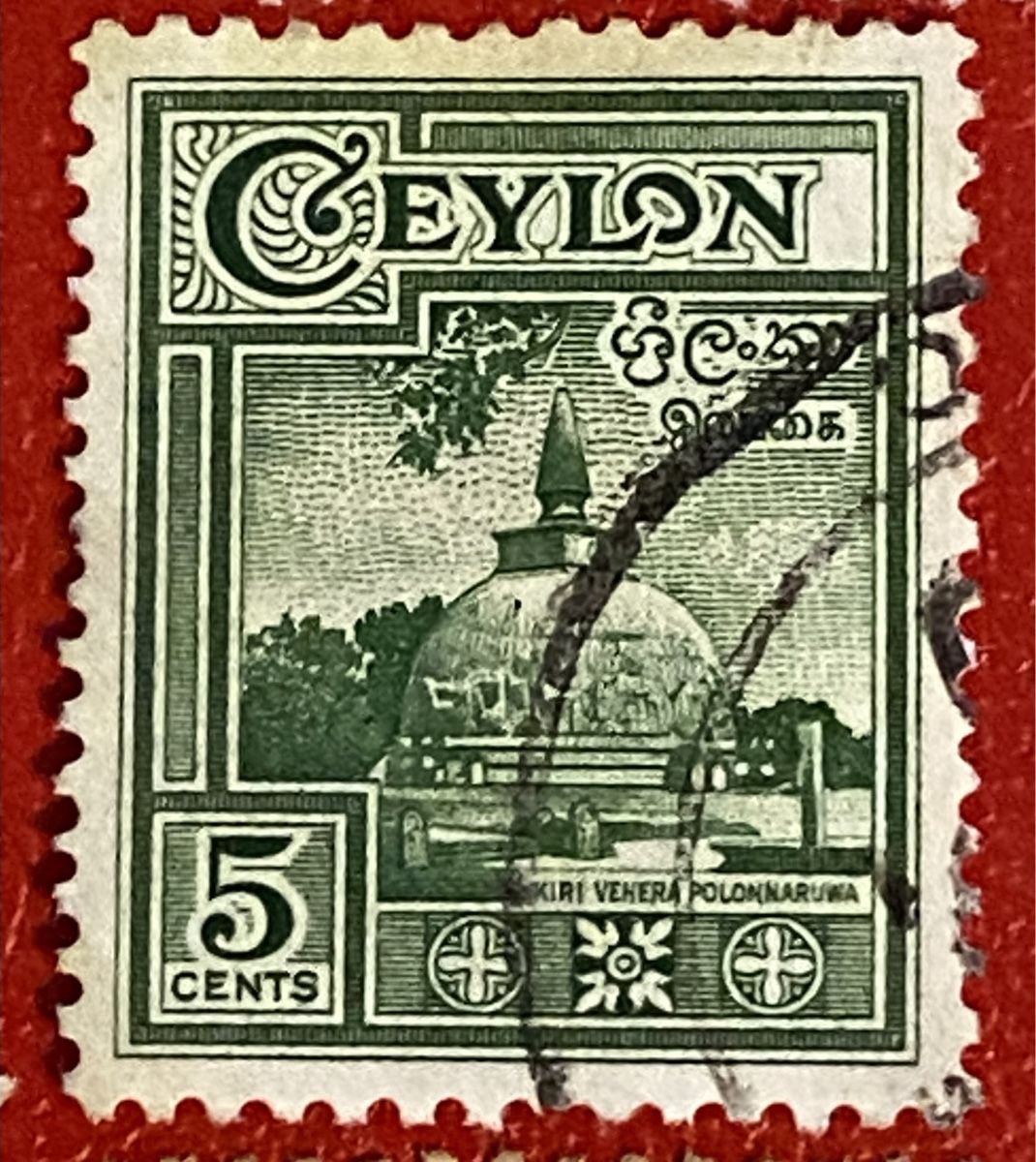 Alle Briefmarken: Timbres - Ceylon – Gebraucht aus Petit-Lancy von Solcarm 7