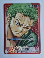 One Piece Card Zoro Leader Alt Art OP01-001 JP