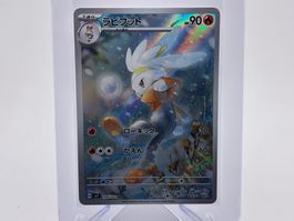 Stellar Miracle - Kickerlo  (sv7 106) - JP
