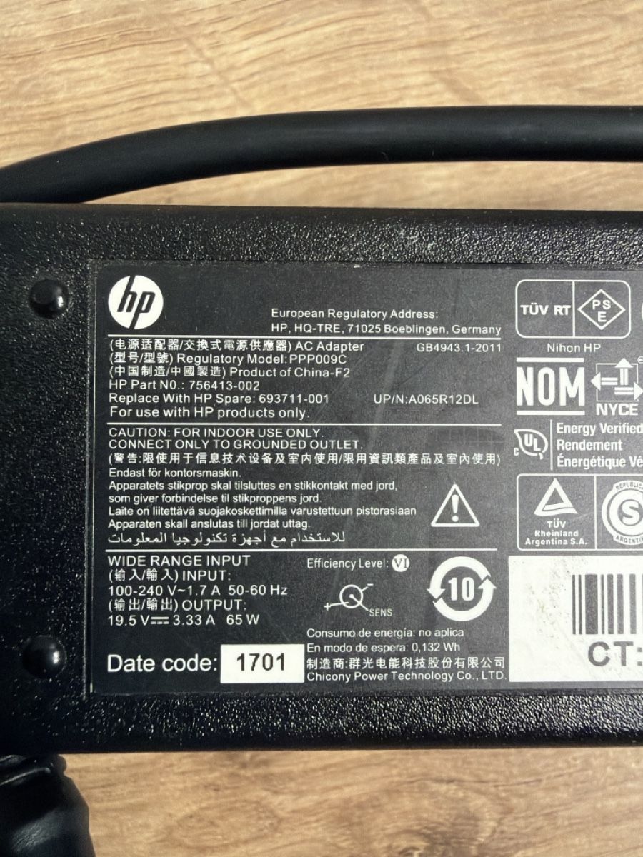 Hewlett Packard Ladegerät: HPE oder Dell Netzteil Ladegerät 65W – Gebraucht aus Schwerzenbach von Amv_w2s 2