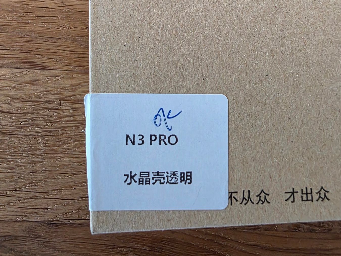 Covers & Schutzfolien: Cayin N 3 Pro Schutzhülle, Hardcase, Neu – Gebraucht aus Bibern SH von Mr.108 4