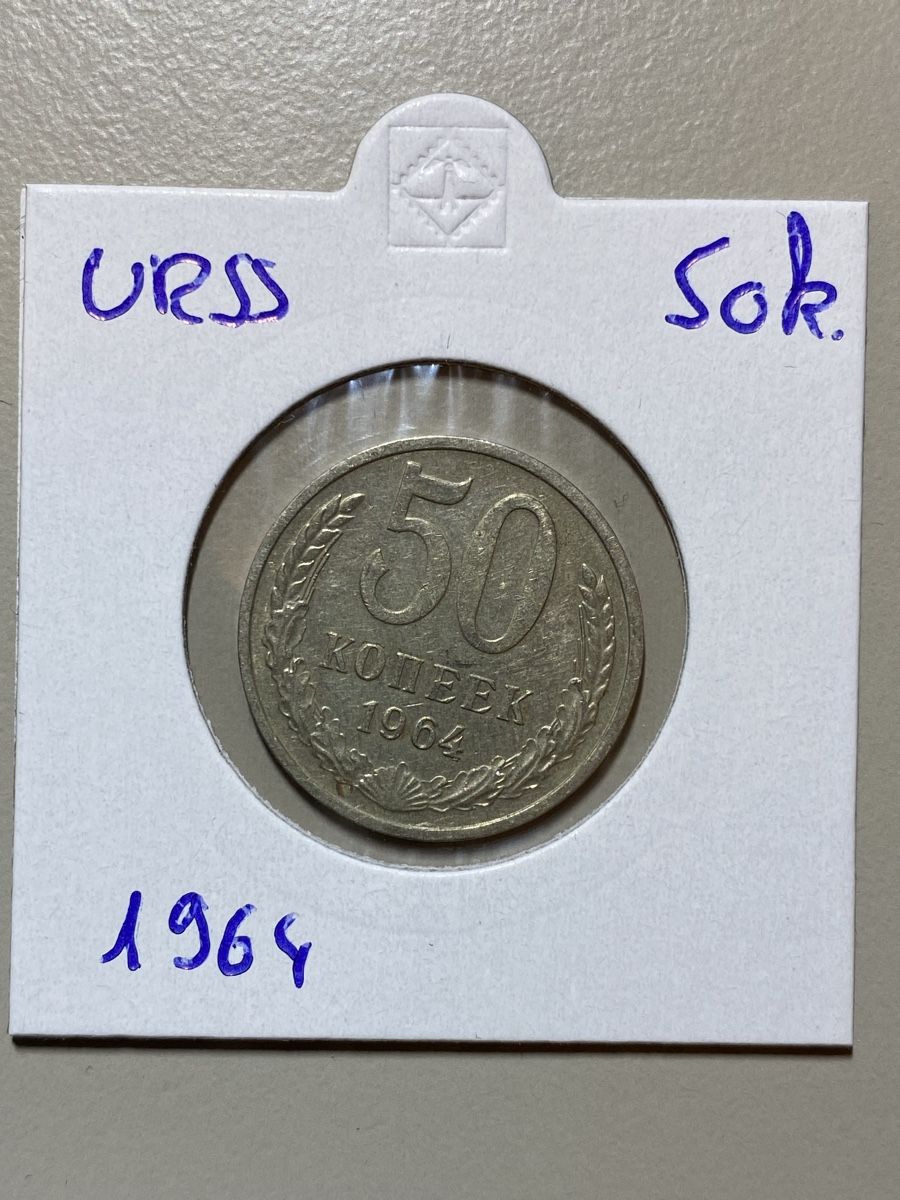 Tutti le monete: URSS - 50 kopecks - 1964 – Usato da Payerne venduto da Mike1682