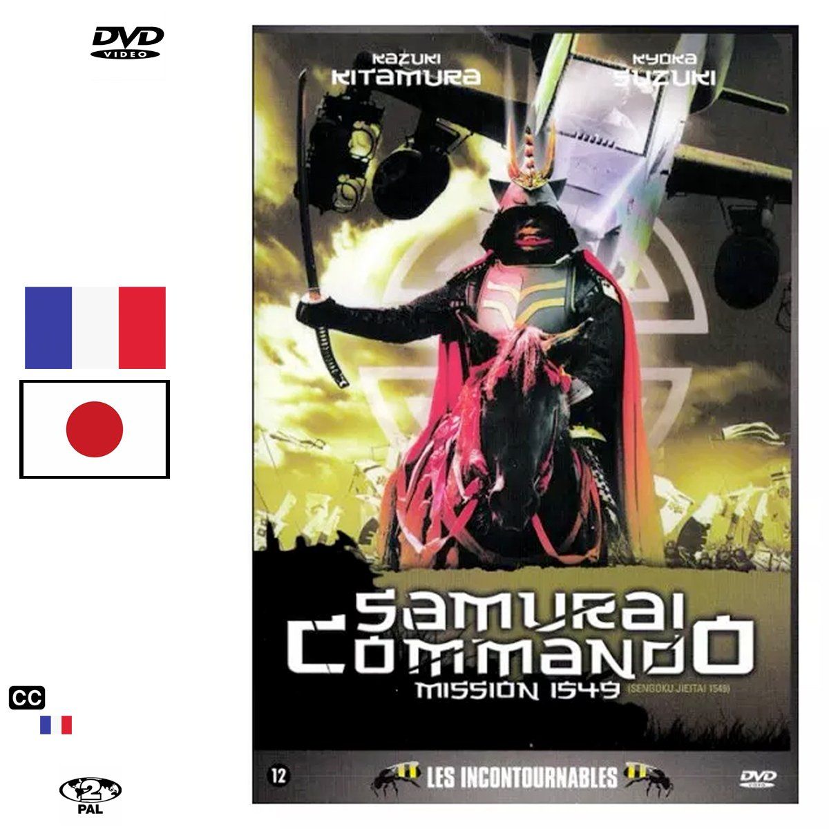 Tutti i DVDs: Samurai Commando - Mission 1549 (2005) - DVD – Usato da Semsales venduto da __Florian__