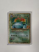 Carte Pokémon | Florizarre 25th Anniversary Promo 002/025.