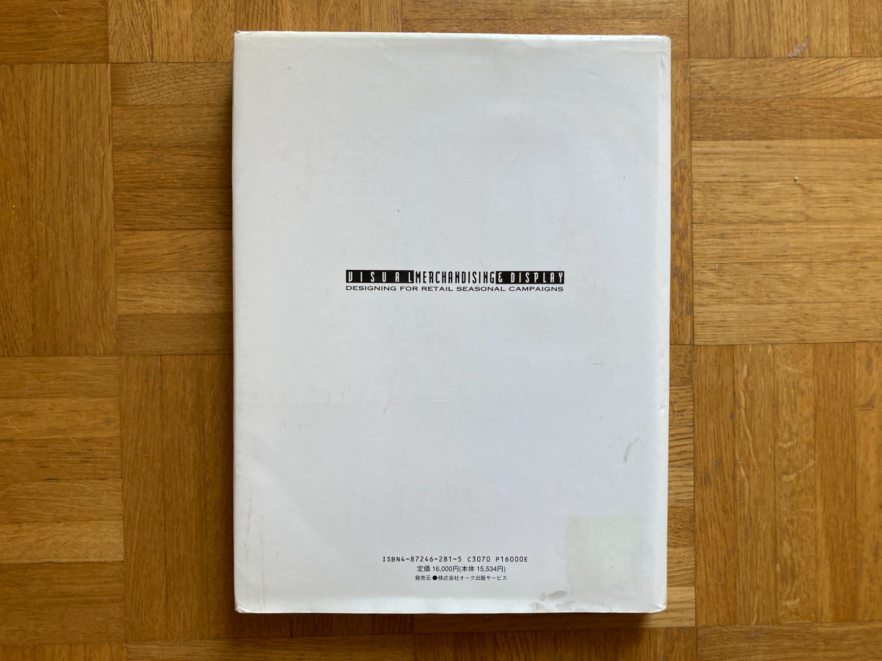 Livres: Book Visual Merchandising & Display – D'occasion à Lausanne par brixton 1