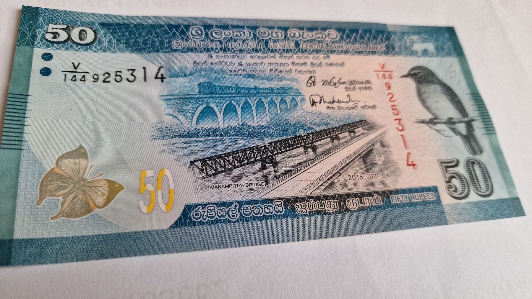 Banconote: Banknote Sri Lanka 2015  NEU – Nuovo e nell'imballaggio originale da Herisau venduto da Antiques.AR