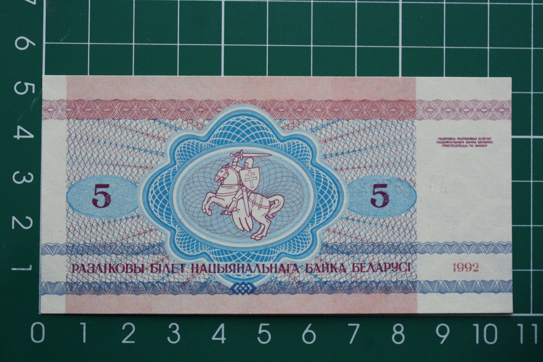 Banconote: banknote belarus 5 rubles 1992 – Nuovo (secondo la descrizione) da Laupen BE venduto da Gufi57 1
