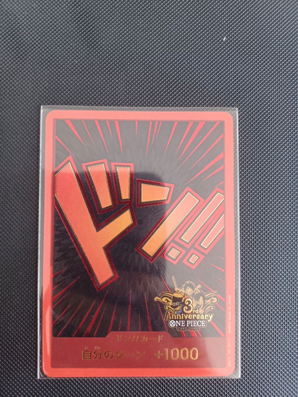 Carte collezionabili: Carte One Piece Don  3ème Anniversaire – Nuovo (secondo la descrizione) da La Tour de Trême venduto da Lepi_23