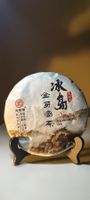 Shu Pu-Erh Tee „Bingdao Golden Sprout“