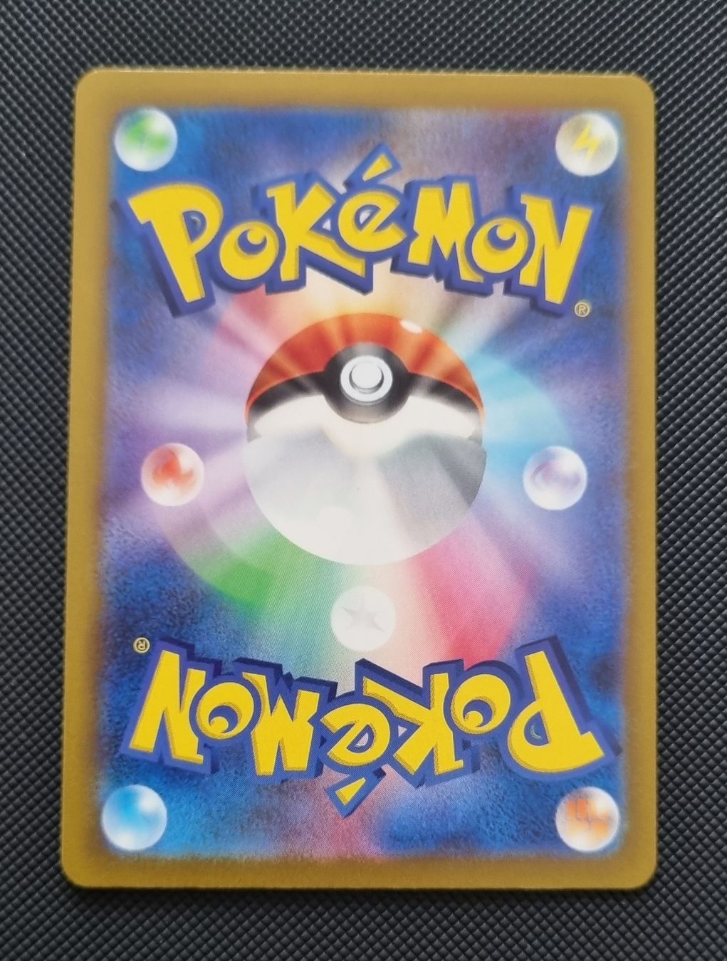 Pokémon Carte collezionabili: Pokemon Steenee EX SR JP – Nuovo (secondo la descrizione) da Oberbipp venduto da ret_6hxb 3