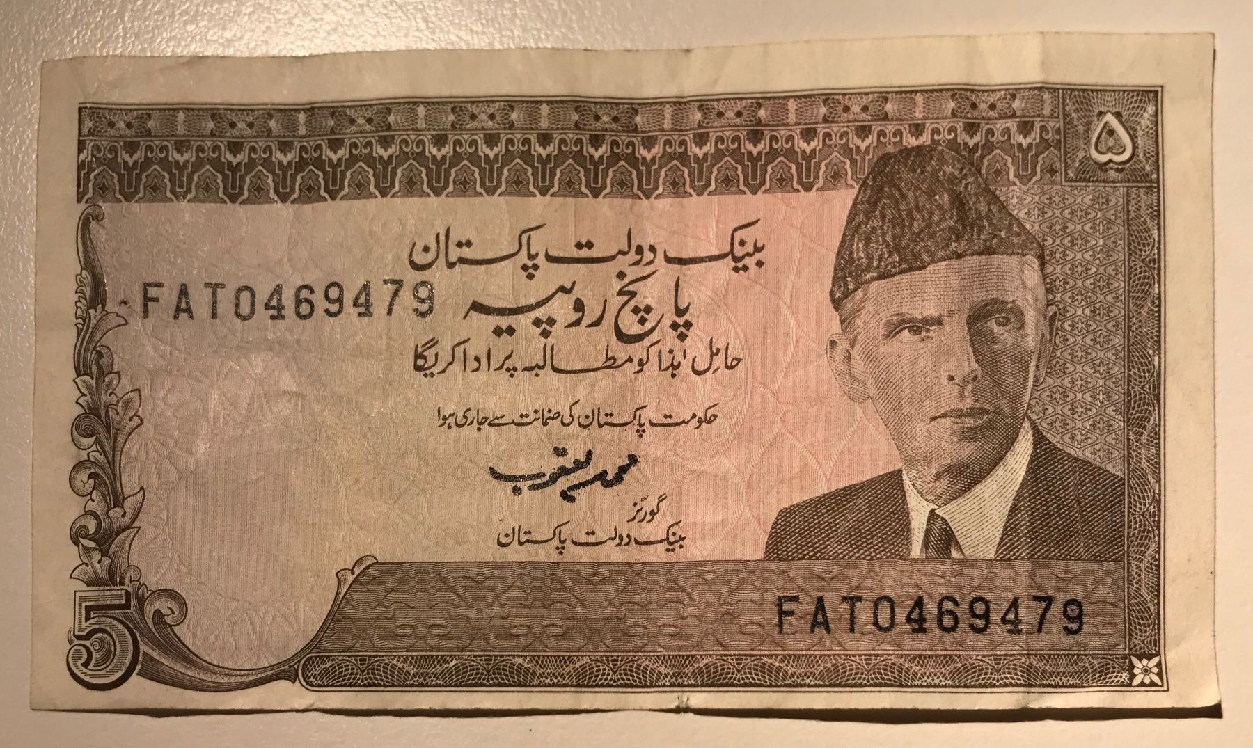 Billets de banque: Pakistan 5 Rupees – D'occasion à Algetshausen par Carrhard