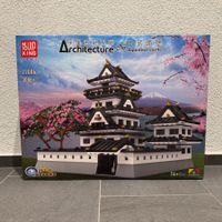 22006 | Mould King | Japanese Castle