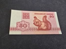 Billet Biélorussie 50