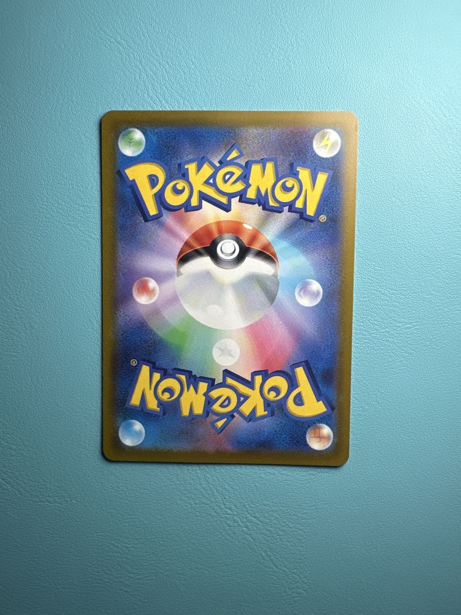 Pokémon Sammelbilder & Trading cards: Pokemon Regileki VMAX Fullart 310 HP – Neu (gemäss Beschreibung) aus Lommiswil von CollectorOne 1