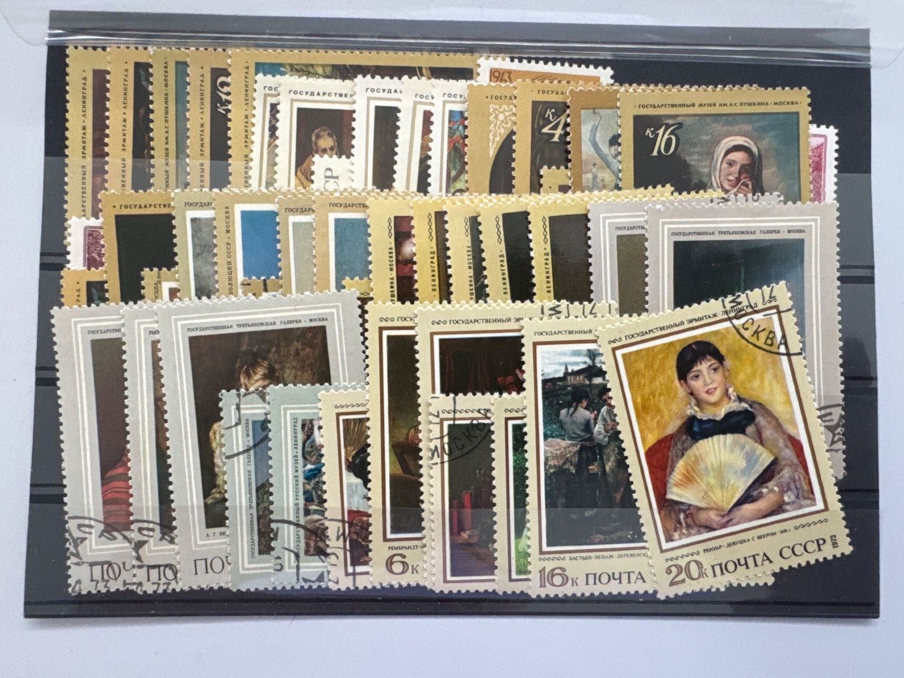 Alle Briefmarken: Russland CCCP Top Lot, gestempelt – Gebraucht aus Küssnacht am Rigi von POSTOMASTER