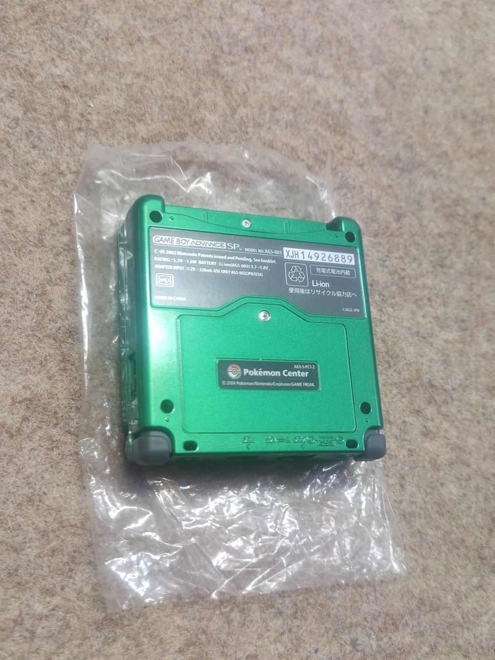 NINTENDO GAMEBOY ADVANCE SP Pokemon Center Emerald Rayquaza NTSC jp EUR 1.090,00 - IT