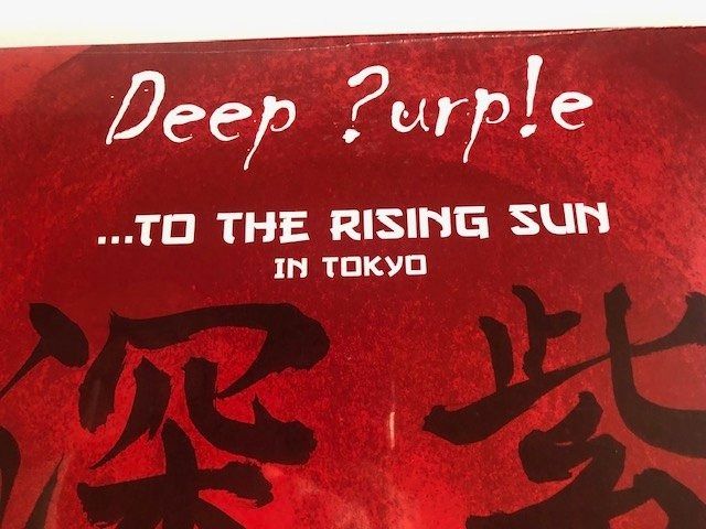 Dischi in vinile: Deep Purple – Nuovo e nell'imballaggio originale da Aarwangen venduto da Jukebox3 1