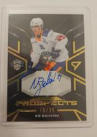 SportZoo National League - Prospect: EV Zug Nic Balestra /35