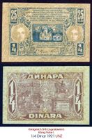 1/4 Dinar 1921 UNZ RRR