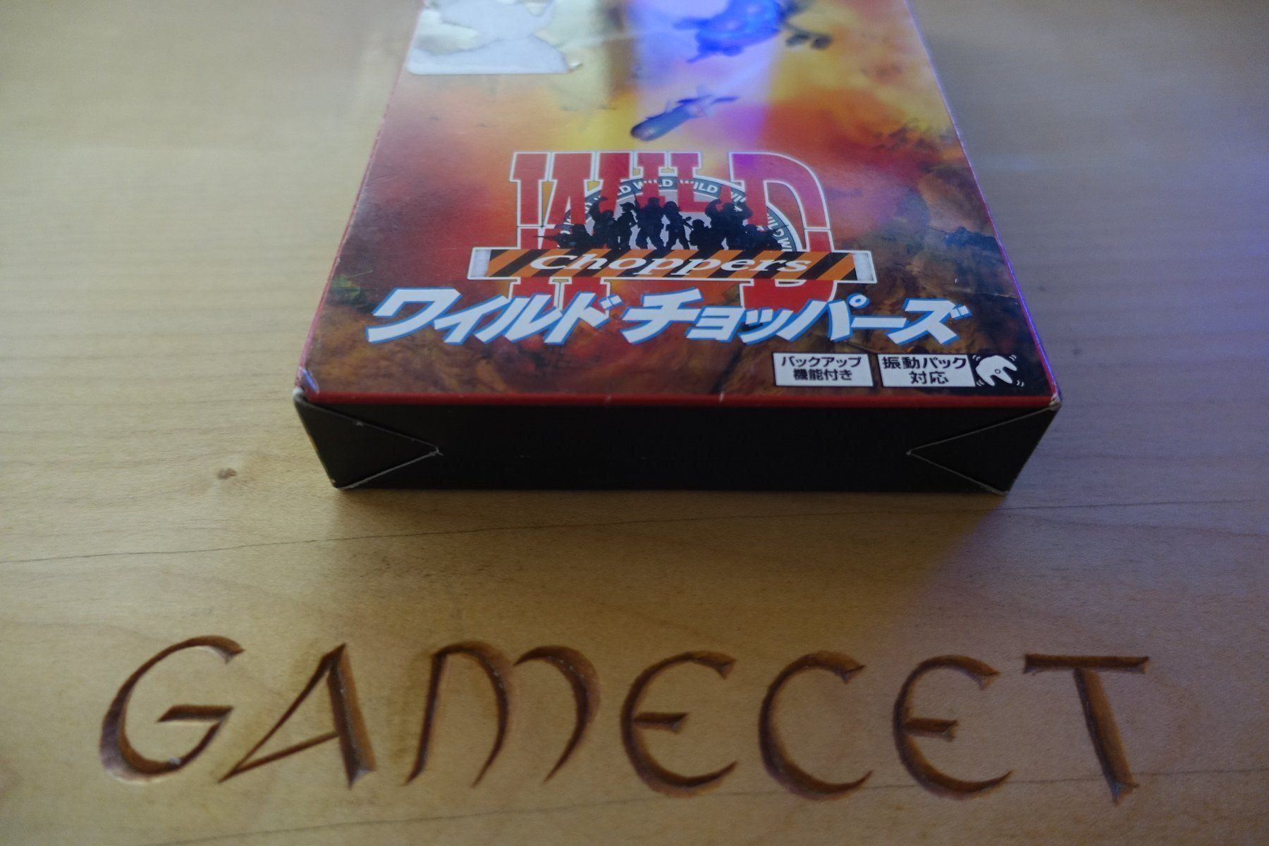 Jeux: Wild Choppers - Japan – D'occasion à Steinach par Gamecet 1