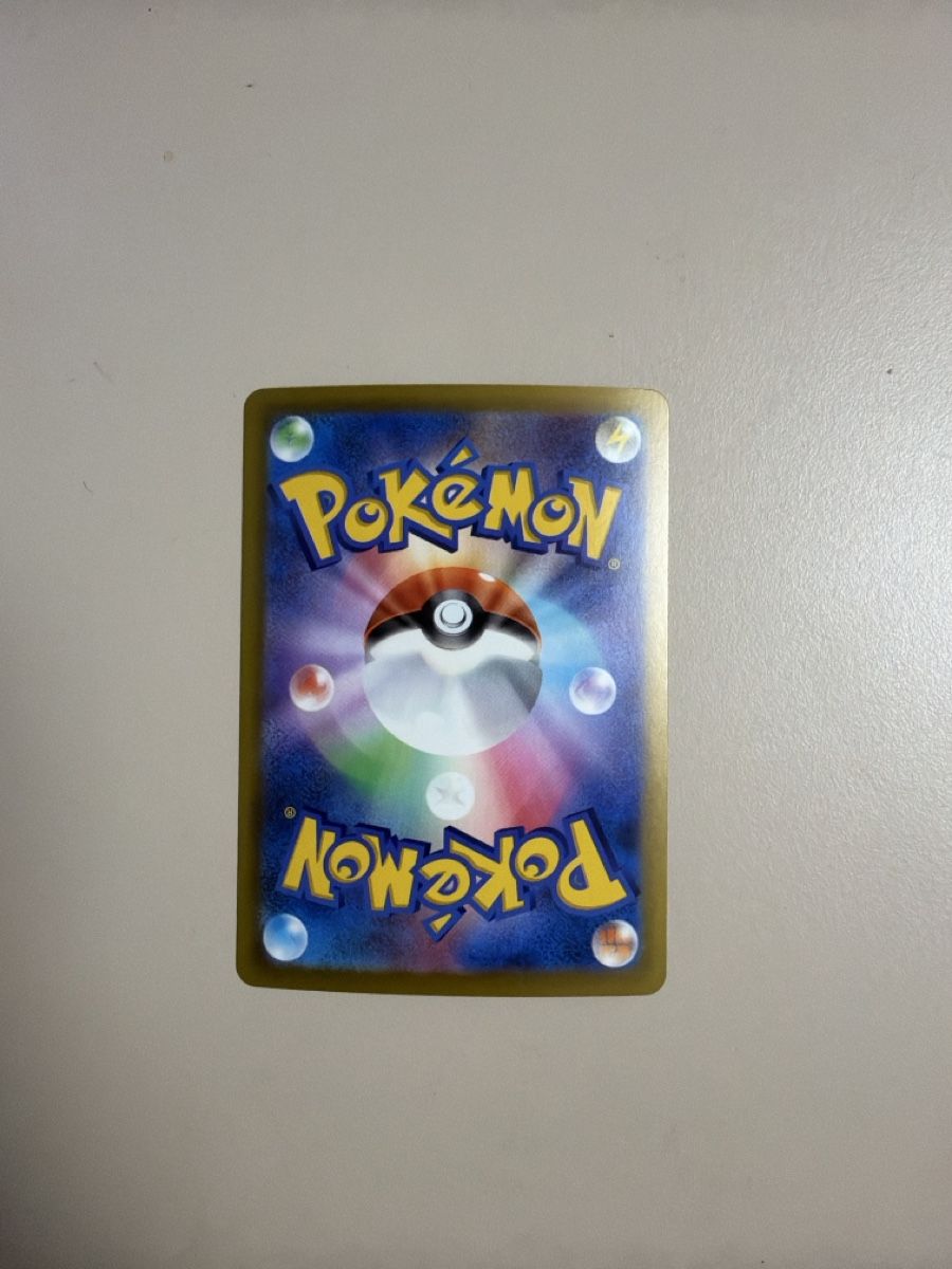 Pokémon Sammelbilder & Trading cards: Meowth  120/103 – Neu (gemäss Beschreibung) aus Hefenhofen von bar_w6yg 2