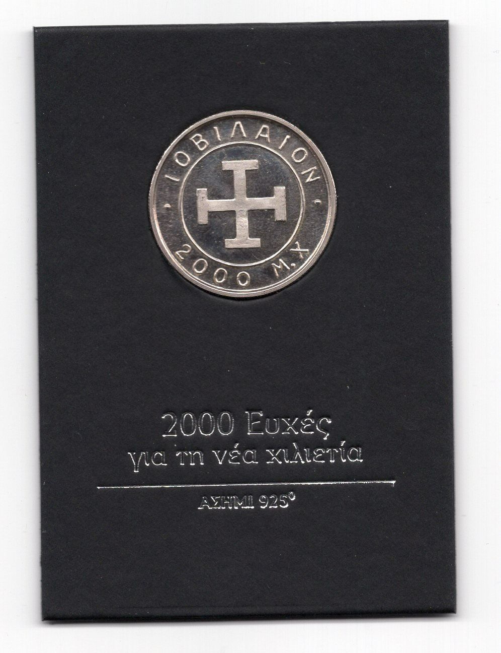 Tutti le monete: (2451) 2000 Euxec, Silber – Usato da Rüthi (Rheintal) venduto da erdnuessli1