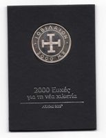 (2451) 2000 Euxec, Silber